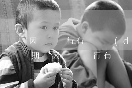 因為與銀行有爭議導(dǎo)致信用卡逾期-因為與銀行有爭議導(dǎo)致信用卡逾期怎么辦