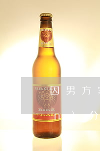 因男方家暴離婚的財(cái)產(chǎn)分割原則是什么