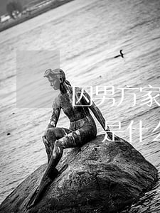 因男方家暴離婚的財產(chǎn)分割原則是什么