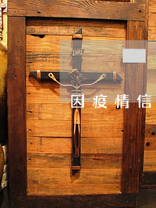 因疫情信用卡逾期，如何申請證明？