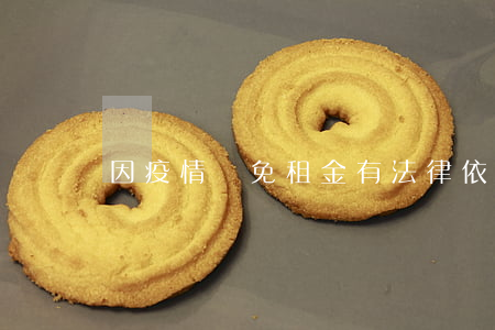 因疫情減免租金有法律依據(jù)嗎