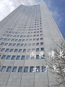 因疫情花唄逾期九十天(疫情花唄逾期了還不出了怎么解決1萬(wàn)多)