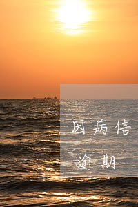 因病信用卡逾期算不算惡意透支（因病信用卡逾期）
