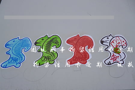因被刑事拘留信用卡逾期會被抓嗎(因被刑事拘留信用卡逾期會被抓嗎)