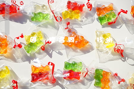 因裝修合同糾紛找哪個(gè)部門