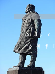 因財(cái)產(chǎn)保全無法還信用卡（財(cái)產(chǎn)保全后信用卡逾期）
