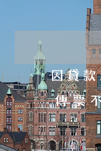 因貸款逾期接到法院傳票(民間借貸收到法院傳票不要慌)