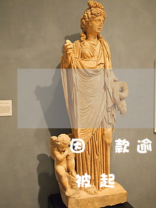 因貸款逾期銀行起訴的后果(銀行貸款逾期會被起訴嗎)