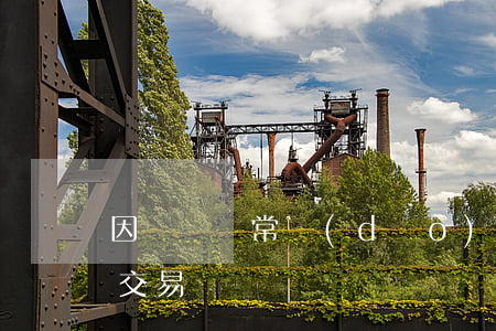 因賬戶異常導(dǎo)致逾期 賬戶因異常交易