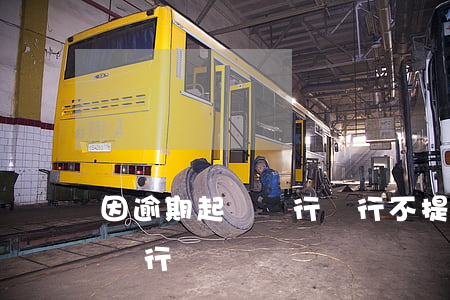 因逾期起訴銀行(銀行不提醒造成的逾期起訴銀行)