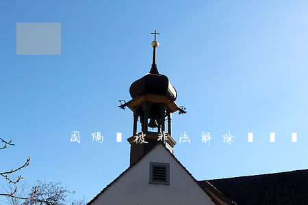 因隔離被非法解除勞動關系怎么辦