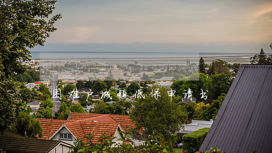 困难户城镇低保申请书
