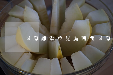 固原離婚登記處時間(固原民政局婚姻登記處)