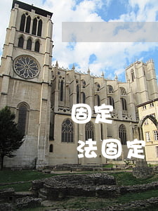 固定資產(chǎn)計(jì)提折舊方法(固定資產(chǎn)計(jì)提折舊方法和計(jì)算公式)