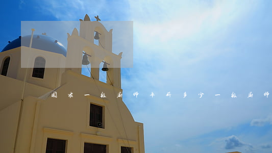 国家一级厨师年薪多少(一级厨师证多少钱)