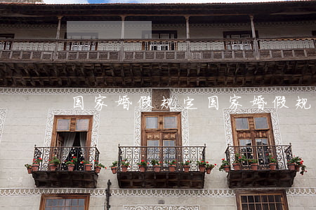 国家婚假规定(国家婚假规定2019)