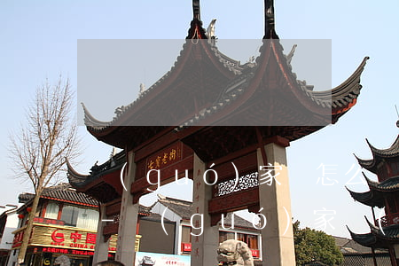 國(guó)家將怎么處理信用卡逾期人員-國(guó)家對(duì)信用卡逾期有什么政策