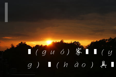 國(guó)家榮譽(yù)稱(chēng)號(hào)具體名稱(chēng)由什么機(jī)關(guān)確定