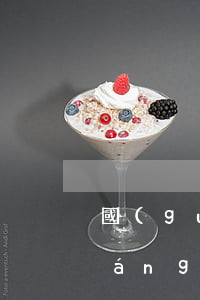 國(guó)有土地上被征收房屋強(qiáng)拆案件的司法審查