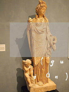 國(guó)美易卡逾期了怎么修改聯(lián)系人-國(guó)美易卡逾期了怎么修改聯(lián)系人電話