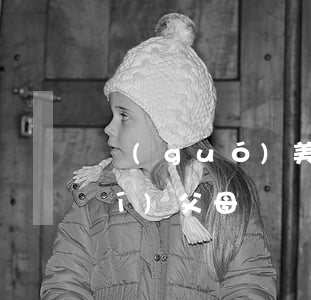 國(guó)美易卡逾期打電話核實(shí)父母電話-國(guó)美易卡逾期打電話核實(shí)父母電話是真的嗎