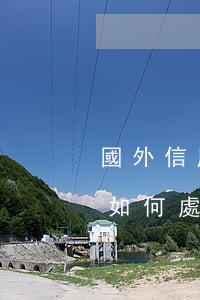 國外信用卡逾期如何處理-國外信用卡逾期如何處理的