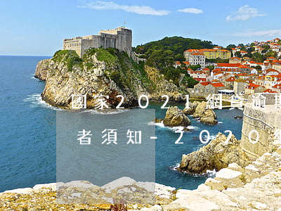 國家2021網貸逾期新規(guī)負債者須知-2020網貸負債逾期政策