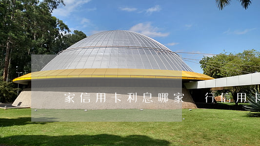 國家信用卡利息(哪家銀行信用卡利息低)
