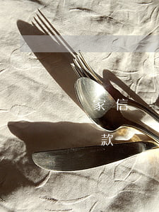 國家信訪局投訴信用卡逾期協(xié)商還款問題（信用卡逾期協(xié)商不了怎么投訴）