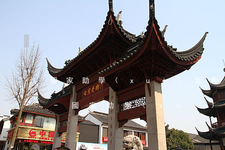 國家助學(xué)金逾期還款是什么意思-國家助學(xué)金逾期還款是什么意思啊