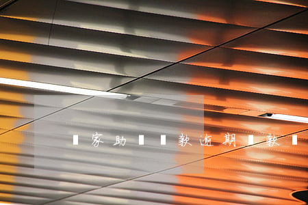 國家助學貸款逾期貸款(國家助學貸如果逾期)