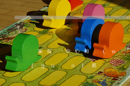 國家反詐中心和網(wǎng)貸逾期有關(guān)系嗎-國家反詐中心和網(wǎng)貸逾期有關(guān)系嗎知乎