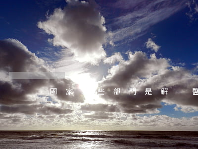 國家哪些部門是解決醫(yī)患糾紛的