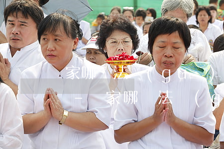 國家哪條法規(guī)信用卡可以停息掛賬-國家哪條法規(guī)信用卡可以停息掛賬的