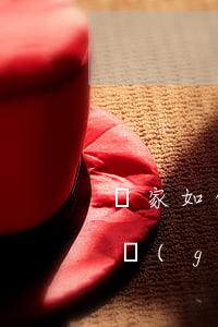 國家如何規(guī)定只還本金(國家如何規(guī)定只還本金)