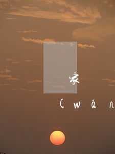 國家對網(wǎng)貸逾期的政策(最新網(wǎng)貸逾期政策)
