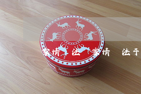 國家情報法(國家情報法于哪一年頒布)