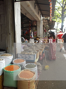 國家貸款逾期法律 國家貸款逾期法律