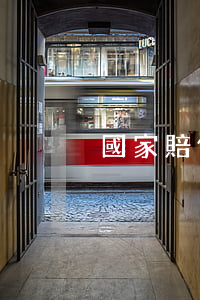 國家賠償包括精神損害賠償嗎