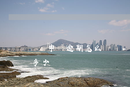 國稅申報逾期怎么處罰-國稅申報逾期罰款多少