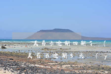 國美易卡逾期四期了會(huì)起訴嗎(國美易卡逾期3天揚(yáng)言要爆通訊錄 能投訴嗎)