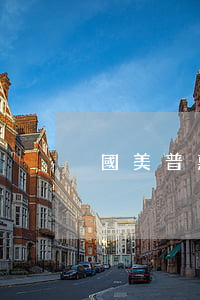 國美普惠逾期起訴