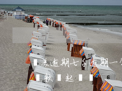 國美逾期七千逾期一年說要起訴-國美小額貸款會起訴嗎