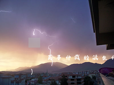 國際商事仲裁的派生仲裁請求權(quán)