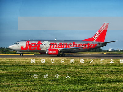 國際法律師收入怎么樣(國際貿(mào)易律師收入)