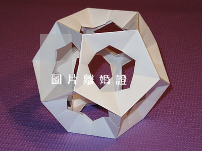 圖片離婚證