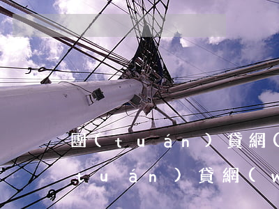 團(tuán)貸網(wǎng)逾期，團(tuán)貸網(wǎng)逾期借款催收公告(十五)及催收