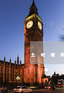 土地使用權可以辦理繼承嗎(土地使用權可以繼承嗎)