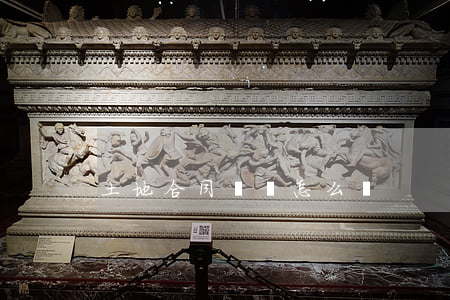 土地合同糾紛怎么辦