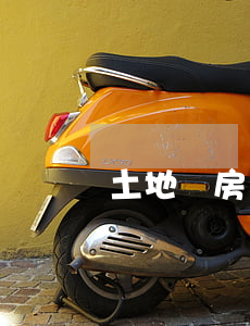 土地廠房租賃合同怎么寫(xiě)
